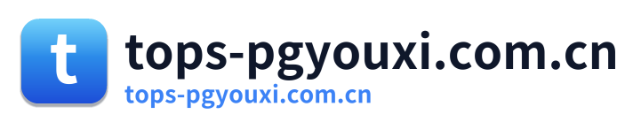 tops-pgyouxi.com.cn Logo